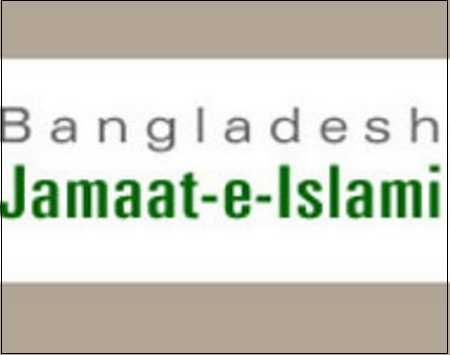 মোদীকে জামায়াতের অভিনন্দন